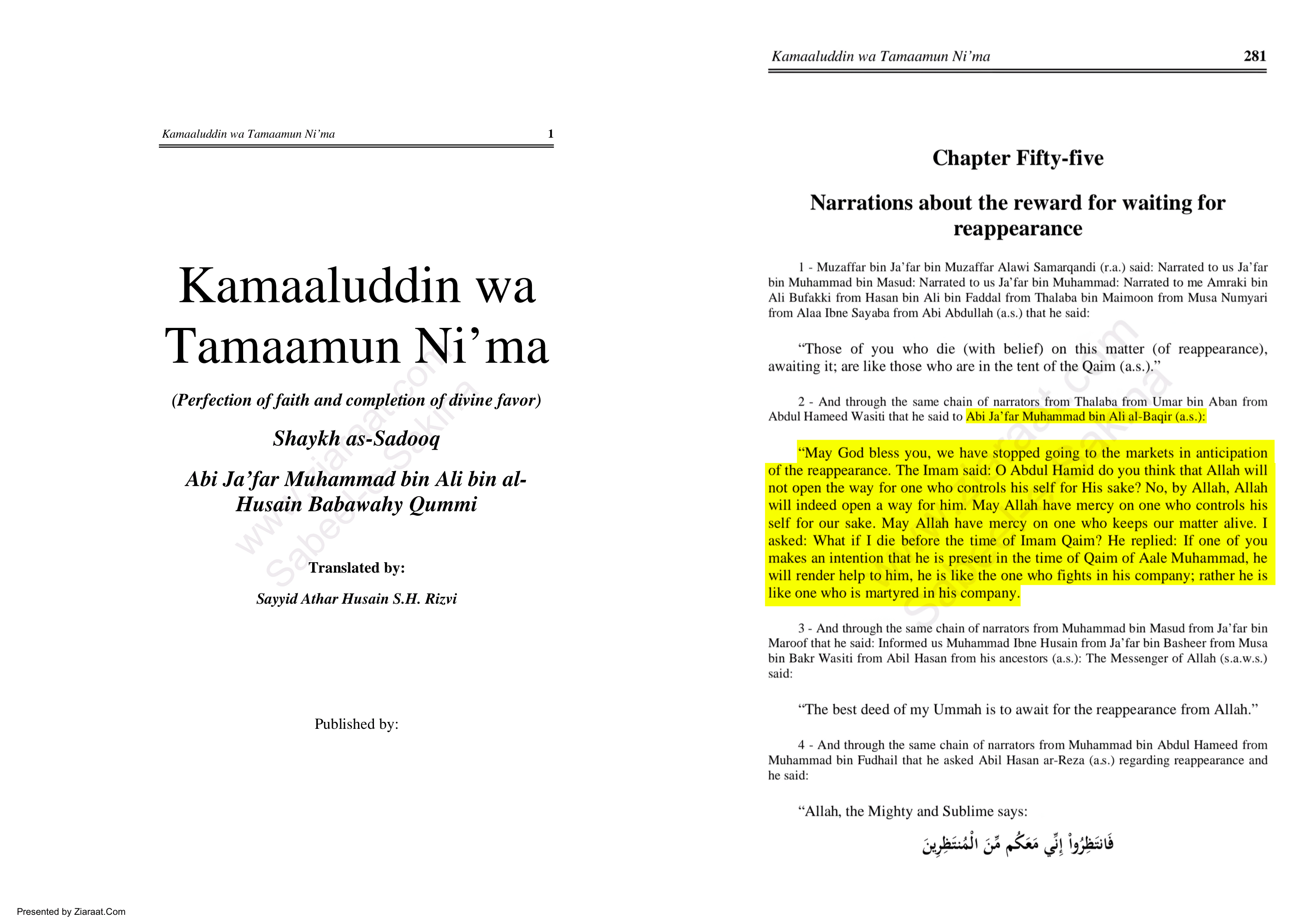 Hadith Scan